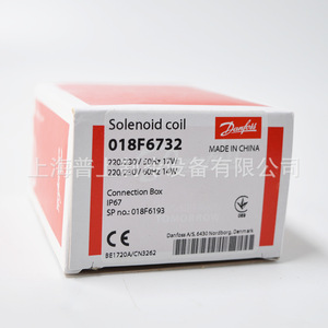 Solenoid Valve Coil Be230cs 220V 230V <b>Refrigeration</b> Equipment - Product Image 3