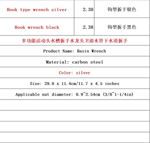 Đa chức năng di chuyển Đầu chìm cờ lê, vòi nước phòng tắm ống nước cờ lê, cống rãnh cờ lê - Product Image 6