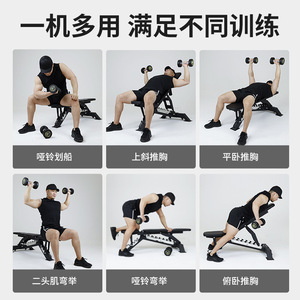 Banc de musculation réglable Aniczon 50x70x2mm avec cadre en acier, chaise de presse pour salle de sport, équipement de fitness intérieur - Product Image 5