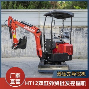 Nueva Excavadora de Orugas de 12 Tipos con Operación Hidráulica Piloto, Máquina de Demolición y Trituración para Huertos e Interiores - Product Image 4