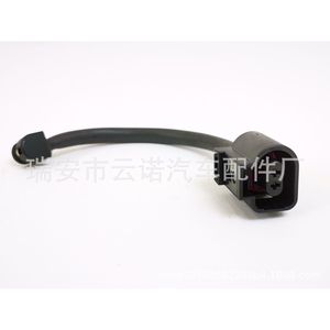 Cable del Sensor de Freno 7P0907637 para Porsche Cayenne Touareg, Pieza de Repuesto - Product Image 4