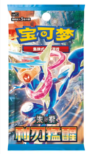 Ensemble de cartes de jeu de cartes à collectionner Pokémon Écarlate et Violet Académie de combat, kit de jeu de cartes pour débutants avec des decks de Pikachu et de Sprigatito - Product Image 6