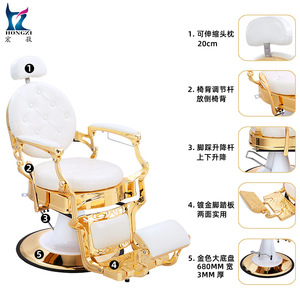 Sillón de Barbería Vintage Hongzi Blanco, Ajustable y Reclinable, para Peluquería Comercial - Product Image 2