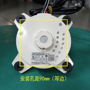 Moteur à courant continu Haier ZWK465A50304 à 5 fils, encapsulé dans du plastique, pour ventilateur de climatiseur 0010401703 - Product Image 3