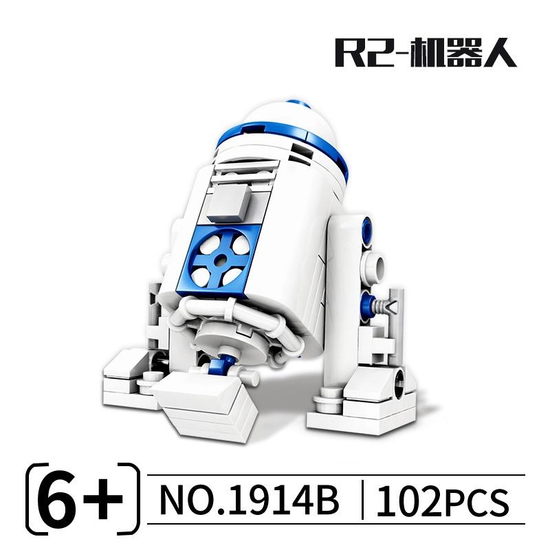 1914B ไม่มีกล่อง