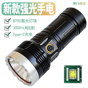 Lumen <b>Flashlight</b> BT90 <b>Led</b> 3000 Lm Type C Rechargeable Outdoor Torch Light Aluminum Alloy Body - Product Image 1