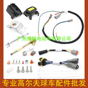 Kit de Acelerador para Carro de Golf CLUBCAR, Accesorios DS 103951901 AM293201, Hecho de Metal Resistente - Product Image 1