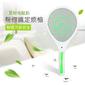 Tueur de moustiques électrique rechargeable à LED, portable, pour la maison - Product Image 1