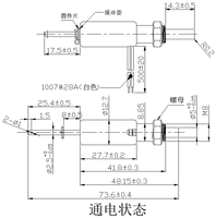 Válvula electromagnética tubular de empuje y tracción personalizable, solenoide lineal de CA 110 V