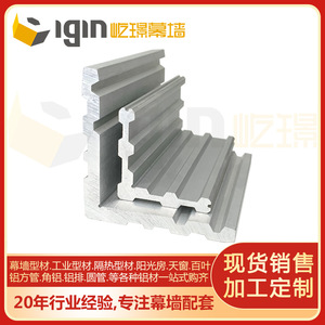 ขายึดมุมอลูมิเนียม Igin หนา 9.4 มม. มุมกว้าง 55/85 สำหรับประตู หน้าต่าง ใช้ในอุตสาหกรรมและงานโยธา - Product Image 5