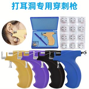 Kit de perçage d'oreilles transfrontalier en acier inoxydable avec pistolet à boucles d'oreilles et clous en zircon cubique pour usage unisexe - Product Image 4