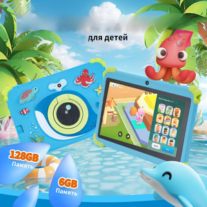 <span class=keywords><strong>Tablette</strong></span> d'apprentissage <span class=keywords><strong>pour</strong></span> enfants de 7 pouces avec motif de baleine de dessin animé : Conçue avec soin avec des contenus de <span class=keywords><strong>cours</strong></span> captivants <span class=keywords><strong>pour</strong></span> les nourrissons et les enfants d'âge préscolaire - Product Image 5