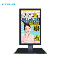 UTOUCH Monitor Layar Besar, Sistem Android + Proyeksi Layar Sentuh Langsung Definisi Tinggi