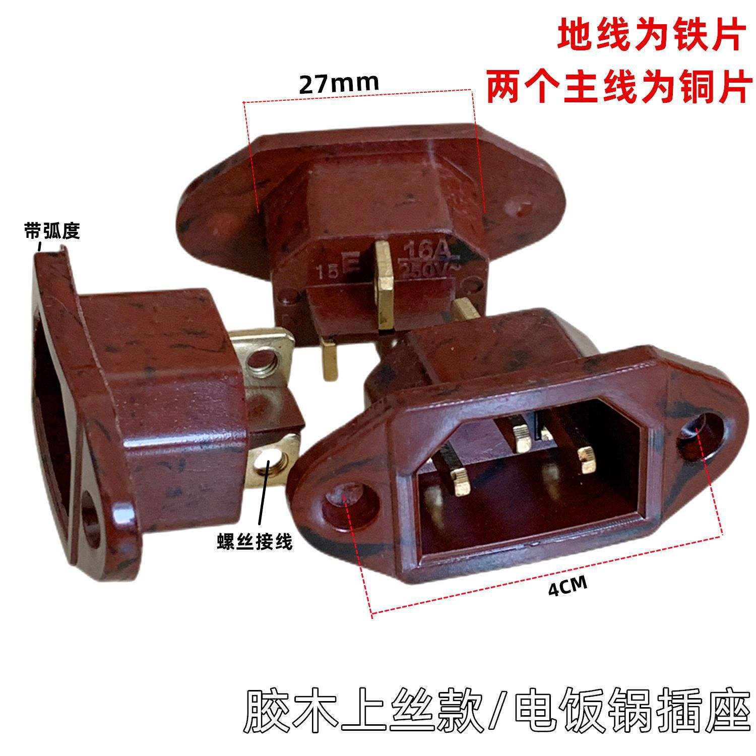 Brass and wood base screw holes