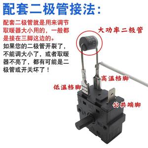 สวิตช์ควบคุมความเร็วรอบหม้อน้ำแบบเติมน้ำมัน 16A 250V สวิตช์ควบคุมความเร็วรอบ 3 ขา/5 ขา สำหรับอะไหล่เครื่องทำความร้อนในบ้าน - Product Image 2