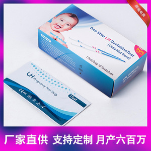 Bandelettes de test d'ovulation en une étape, détection urinaire pour adultes, kit de diagnostic certifié CE - Product Image 5