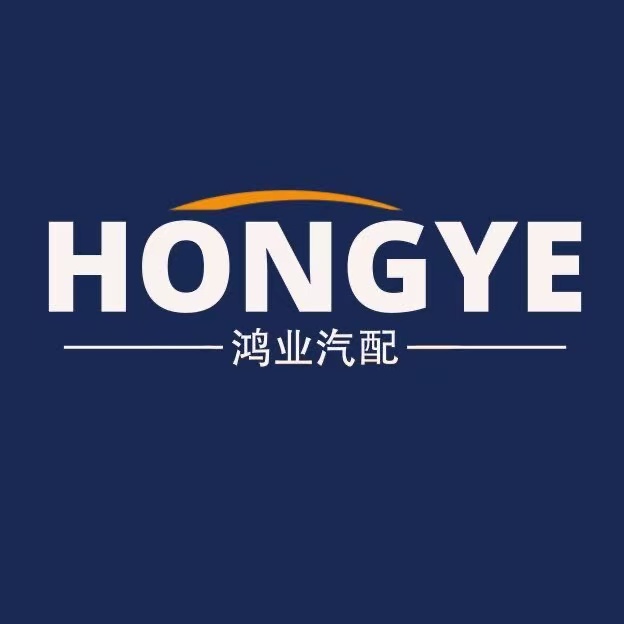 Guangzhou Hongye Auto Parts Co., Ltd. logo