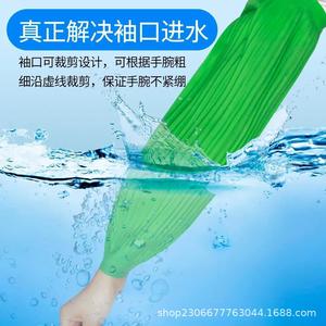 Yilong Yang Family Generals Mangas de Látex Impermeables de 45cm Verdes Resistentes al Aceite para Vendedores de Pescado y Mariscos - Product Image 4