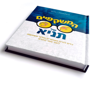 Fábricas de impresión Servicio de impresión de <span class=keywords><strong>Libros</strong></span> Personalizados Libro de tapa dura Pintado brillante Borde rociado Novelas <span class=keywords><strong>Libros</strong></span> de ficción a granel - Product Image 6