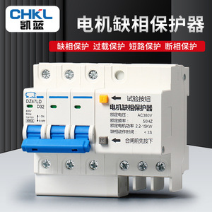 DZ47LD Phase Loss Protector 3P 63A 380V <b>Motor</b> <b>Controller</b> For Water Pump Fan Short Circuit Protection - Product Image 3