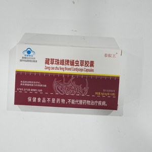 Cápsulas de Cordyceps de la Marca Zangcao Zhufeng |   Suplemento Natural para la Salud |   Apoyo Inmunológico |   Suplemento Dietético - Product Image 5