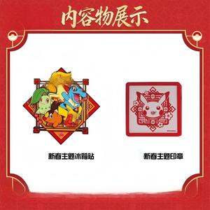 Coffret Cadeau du Nouvel An Chinois 2026 : Cartes, Aimants de Réfrigérateur, Couplets du Festival du Printemps, Collection d'Affichages de Cartes CSV6C, Boîte Mystère - Product Image 2