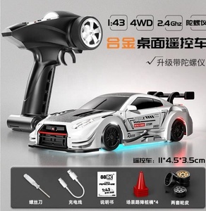 <span class=keywords><strong>Voiture</strong></span> de course RC 88RC RC43 à l'échelle 1/43 en alliage, 4 canaux, avec câble USB, prête à l'emploi en intérieur et en extérieur, mini <span class=keywords><strong>voiture</strong></span> de <span class=keywords><strong>sport</strong></span> - Product Image 4