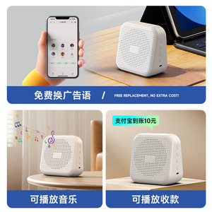 Advertising Speaker Portable Rechargeable Battery <b>Button</b> Control For Outdoor Promotion And Payment Notification - Product Image 3