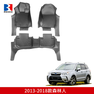 Tapis de sol de voiture 5D en caoutchouc TPE écologique, imperméable et antidérapant, sur mesure en gros, 3 pièces pour Subaru Forester 2013-2018 - Product Image 4