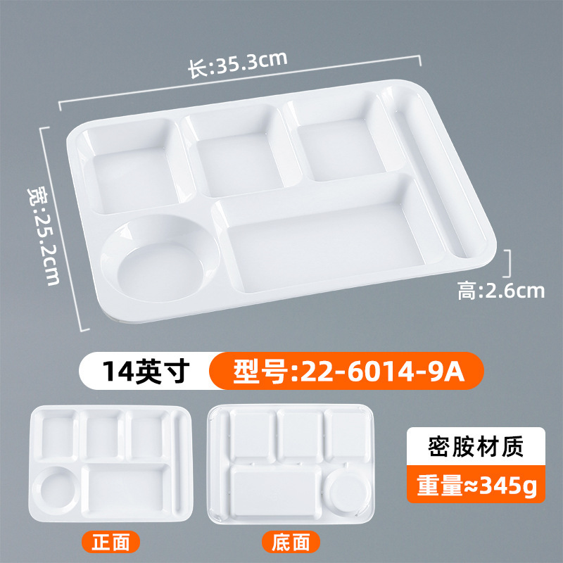 22-6014-9A Blanc