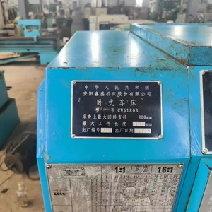 เครื่องกลึงงานหนัก CW6180Bx2000mm สำหรับการกลึงเพลาเหล็ก - Product Image 6