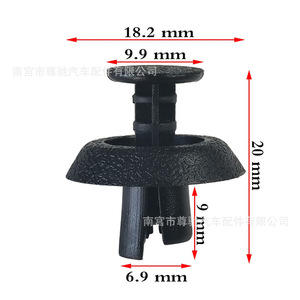 Toyota Lexus Radiator Cover Clips 90467-07211 Plastic Fastener For Camry Corolla <b>Vios</b> Prado RAV4 Replacement - Product Image 4