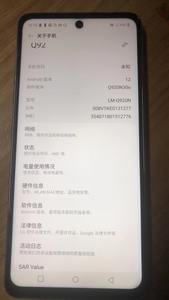 批发手机13C二手手机<span class=keywords><strong>LG</strong></span> Q92解锁二手手机低价手机 - Product Image 2