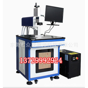 เครื่องมาร์กกิ้งด้วยเลเซอร์ไฟเบอร์ Zhong Mao รุ่น 3000-7000 มม. S ความแม่นยำสูง แบบตั้งโต๊ะ สำหรับการเข้ารหัสโลหะและพลาสติก - Product Image 4