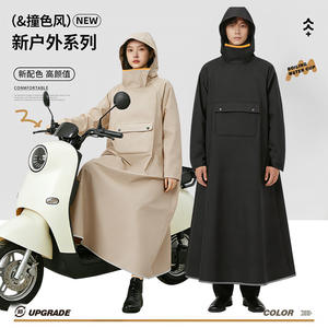 Poncho imperméable pour véhicule électrique, manches longues, épais, pour le cyclisme, les trajets quotidiens, les voyages, usage extérieur pour adultes - Product Image 3