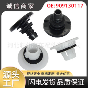 Subaru Outback Side Skirt Trim <b>Clips</b> 909130117 Plastic Fasteners For <b>Car</b> Body Panel Repair - Product Image 5