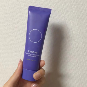 <span class=keywords><strong>Protector</strong></span> <span class=keywords><strong>Solar</strong></span> Giratorio Morado Iluminador Más Vendido de Bepllain, Crema Ligera y Nutritiva <span class=keywords><strong>para</strong></span> la <span class=keywords><strong>Piel</strong></span>, No Grasosa - Product Image 1