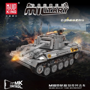 Modèle de construction électrique assemblé de char de combat Hellcat militaire Mould King 20032, jouet éducatif de construction - Product Image 2