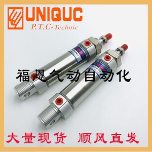 กระบอกลม Uniquc รุ่น Dsc Dsa32 40n B25 50 75 100 125 150 175 200 อะไหล่ระบบอัตโนมัติแบบนิวแมติก - Product Image 5