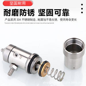 Tête de pulvérisation Danno en acier inoxydable à 2 fluides, anti-goutte, pour ligne de traitement du papier - Product Image 4