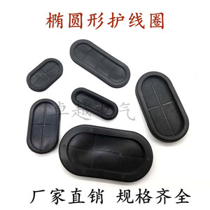 Funda de Goma Cuadrada para Cables de 2.54 mm, Sellado Antipolvo IP65 para Prensaestopas - Product Image 4
