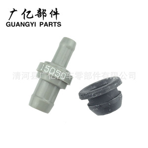ฝาครอบวาล์ว Guangyi วาล์วกันกลับไอเสีย 12204-15050 12204-10040 สำหรับซ่อมแซมและเปลี่ยนอะไหล่รถยนต์รุ่น 323 - Product Image 3