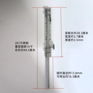 Boulon robuste en acier inoxydable de 16 pouces (44,5 cm) pour la sécurité des portails et des portes - Product Image 1