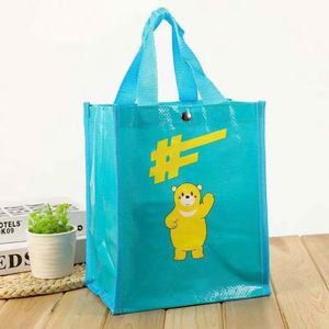 Christmas Gift <b>Bag</b> Customizable <b>Medium</b> <b>Size</b> Woven Shopping <b>Bag</b> with Eco-Friendly Letter Logo Printing for Promotion Packing - Product Image 3