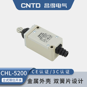 CNTD Changde CHL-5200 Interrupteur de fin de course à contact argenté de style européen, résistant à l'eau et étanche avec une intensité maximale. Courant de 10A - Product Image 6