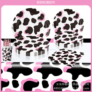 Articles de fête d'anniversaire sur le thème des vaches : Assiettes, gobelets, serviettes, nappes, guirlandes, décorations de ballons jetables – Rose et Noir - Product Image 4