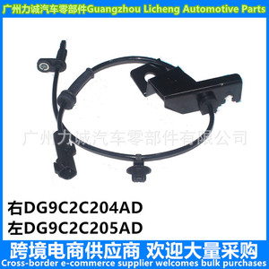 Sensores Automotrices para Comercio Electrónico Transfronterizo, Sensor de Rueda Delantera Derecha DG9C2C204AD y Izquierda DG9C2C205AD para Mondeo 13-17 - Product Image 5