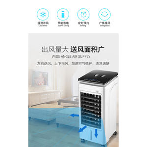 Refroidisseur D'air Intérieur Portable Ventilateur Climatiseur pour La Maison et l'extérieur - Product Image 2