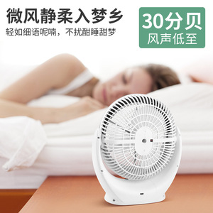 <b>Portable</b> Desktop <b>Fan</b> With Built-In Light USB <b>Rechargeable</b> 1000Maha Battery Low Noise For Office Dormitory Use - Product Image 3