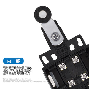 CNTD/Changde C4N-8104N Interrupteur de fin de course vertical de sécurité C4N-8122 Interrupteur de fin de course mécanique - Product Image 4